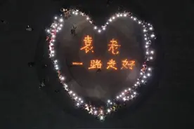 政协委员建议将袁隆平逝世日定为“全国节约粮食日”图片