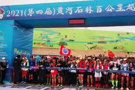 越野跑血的代价之后，整改风暴就要来了图片