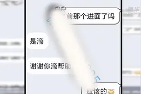 新华全媒+｜名企入职考试成代考“重灾区”作弊“计中计”怎么破？图片