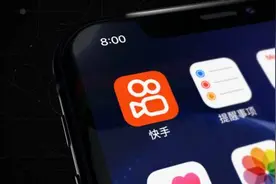 快手一季度收入170亿元人民币 线上营销收入贡献首次过半图片