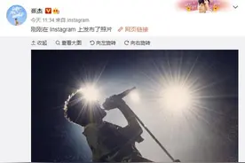 侧颜杀！张杰晒逆光剪影 网友：果然认真唱歌的杰哥就是帅气图片