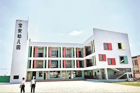 “宝安幼儿园”在黄学增故里落成交付使用图片