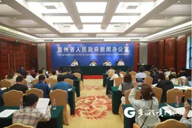 贵州第七次全国人口普查结果出炉 常住人口10年增加381.56万人图片