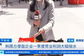 这里方便面卖不动了？企业利润最高暴跌50%！想涨价却不敢涨！有你爱吃的吗？图片