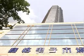 深圳赛格大厦监测通报：赛格大楼结构整体性能满足要求图片