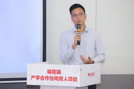 编程猫携手10所高校协同育人 助力编程教育高质量发展图片