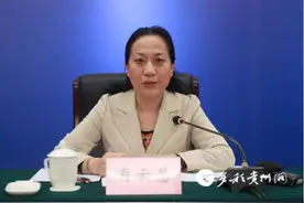 第七次全国人口普查 贵州人口发展变化呈现五大特点图片