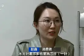 假货、水货横行！这种美容针，每3支就有2支是假货！注射器竟能任意购买！提醒爱美的TA图片