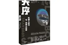 白领机器人兴起，我们还能承受多少岗位被“破坏”？图片