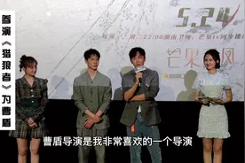 反盗猎短剧《猎狼者》热播 秦昊尹昉保卫森林狙“狼子”图片