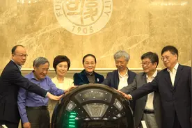 复旦大学举办谭其骧院士诞辰110周年座谈会暨文献展图片