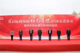 一个望远镜、一把铁锹，这些“国藏”“家藏”背后藏着怎样的红色往事？图片