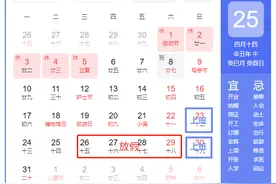 贵阳坐高铁3小时内直达地一览！数博会4天假期约起图片