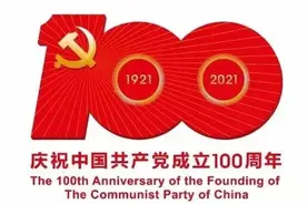 【奋斗百年路 启航新征程】1991：批准设立天津港保税区图片
