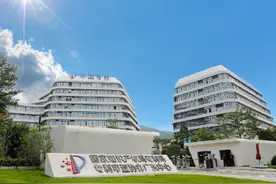 知识城打造“知识力”图片