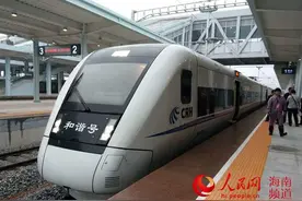 海南党史百件大事｜全球首条环岛高铁建成图片