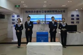 5月浙A车牌竞价结果公布，价格大跌图片