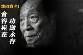 湖南师大附属高阳学校：缅怀英雄事迹 牢记袁爷爷嘱托图片