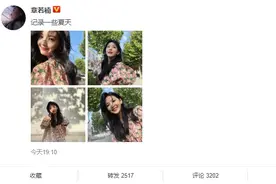 章若楠晒夏天美照 身穿印花泡泡袖连衣裙笑容甜美图片