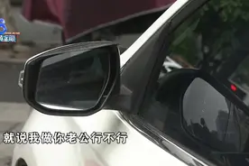 乘客加司机微信双双被封号？图片