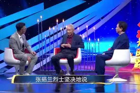 谁说女子不如男？与李大钊一起从容就义的女英烈竟是她！视频封面