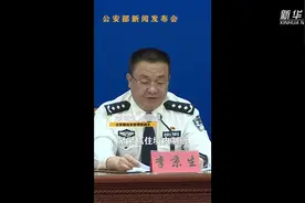 公安部：打击整治枪爆违法犯罪专项行动取得阶段性成效图片
