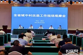河北：年内全面启动459个城中村改造任务图片