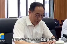 覆盖小学、初中、高中、大学！心理健康教师成为山东各阶段学校标配图片