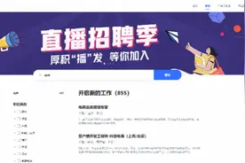 抖音电商被爆人事架构调整加快扩张，将分中国区和国际化管理图片