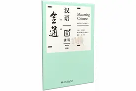 向世界讲述袁隆平的故事！读这篇课文，看他如何用知识、汗水、机遇、灵感熔铸成功图片