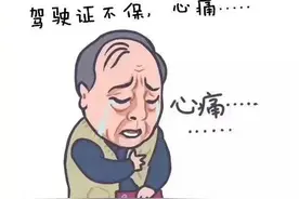 “隔夜酒”别侥幸！睡醒了≠酒醒了图片