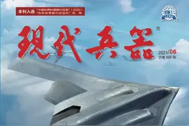 「解局」境外媒体热炒的“轰-20设计图”，只是军迷想象图图片