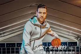 吉默·弗雷戴特：我希望在上海创造属于我的奇迹图片