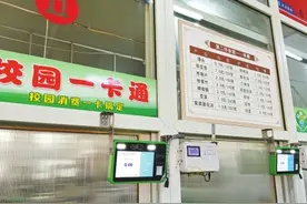 “一卡通用、一码通城”的郑州市民卡来了图片