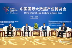 谌贻琴李炳军刘晓凯会见出席2021数博会部分嘉宾图片