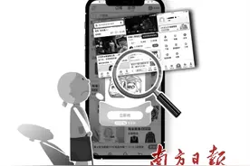 适老化改造，部分APP仅首页为“关怀模式”图片