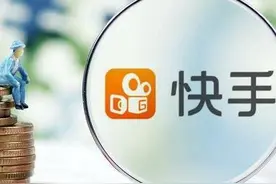 早资道 | 快手电商正式上线跨境小店业务；特斯拉已在中国建立数据中心图片