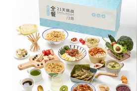 36氪独家丨健康营养品牌「薄荷健康」完成D轮融资，投后估值超20亿元图片