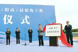 时速1000公里！磁悬浮高速飞车试验线开建图片