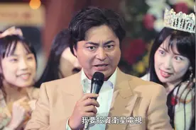 Netflix日剧《全裸导演》第二季曝新中字预告图片