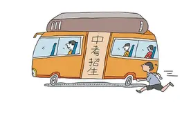 “中考实行五五分流”是真还是假？北京市教委：现有的教育结构不会颠覆图片