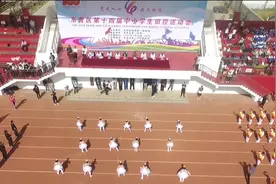 37支代表队1500多名运动员同场竞技 东营区中小学生田径运动会创历史之最图片
