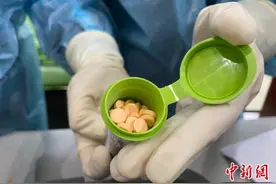 成都海关查获伪装成巧克力豆的3.5千克精神管制药品图片