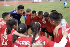 全球连线 | 儿童节前，看这帮山区足球小将踏上全运会赛场视频封面