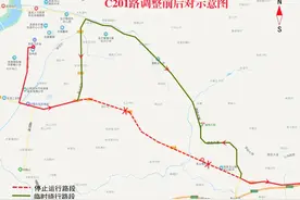 日照C201路公交部分运行路段临时调整图片