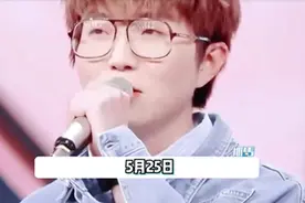 毛不易采访曝理想型，不在意朋友借钱不还，豪言：赚钱就为借出去图片