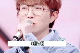 毛不易采访曝理想型，不在意朋友借钱不还，豪言：赚钱就为借出去图片