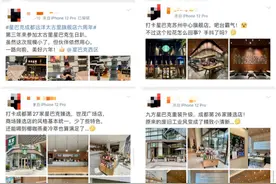 向上突破咖啡界“样板间”体验，难以被复制的星巴克到底拥有什么成功秘钥图片