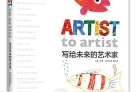 童书·新书｜大大的城市，小小的你图片