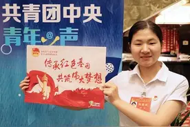 “佳”有好声音 传播红基因——记第十八次全国团代会代表、寿县小甸集特支纪念馆讲解员徐佳图片